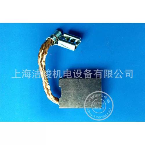 洗地机碳刷组件全解析 维护、更换与选购指南